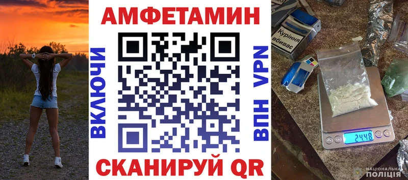 гидра ССЫЛКА  Подпорожье  АМФЕТАМИН VHQ 