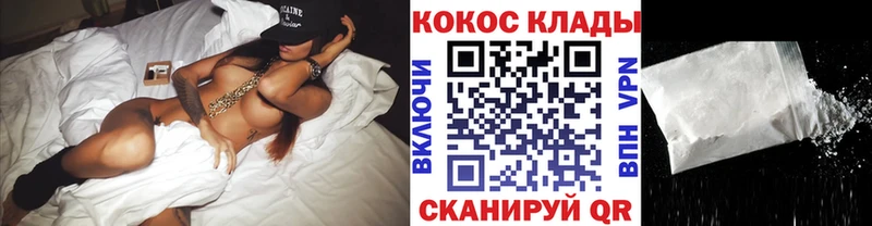 COCAIN Fish Scale  ссылка на мегу сайт  Подпорожье  сколько стоит 