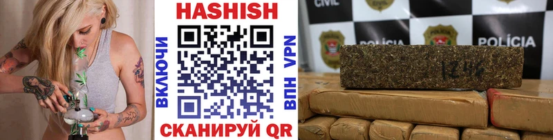 ГАШИШ hashish сайты даркнета какой сайт ссылка на мегу ONION Подпорожье наркошоп
