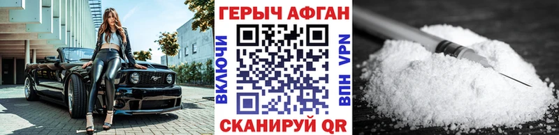 Героин герыч гидра сайт Подпорожье