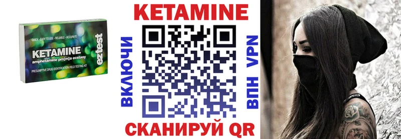 Кетамин VHQ  shop телеграм  Подпорожье  где купить   hydra tor 