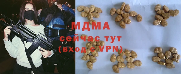 PSILOCYBIN Армянск