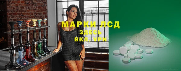 прущий лед Протвино