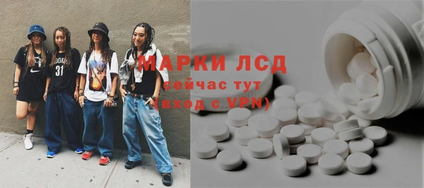 трава Балабаново