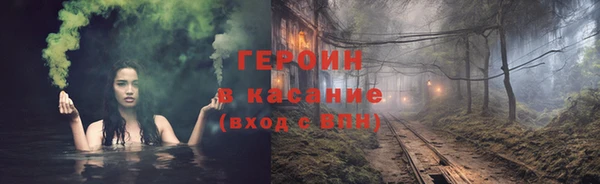 трава Балабаново