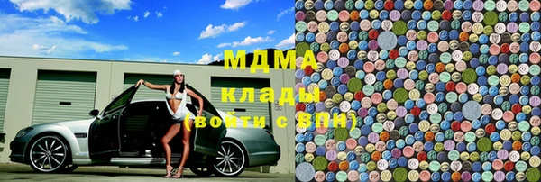 PSILOCYBIN Армянск