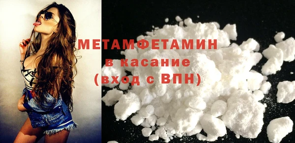 трава Балабаново