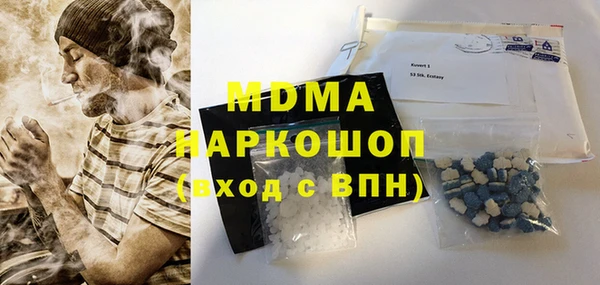 трава Балабаново