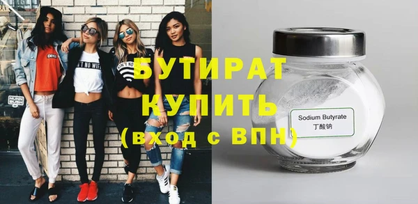трава Балабаново