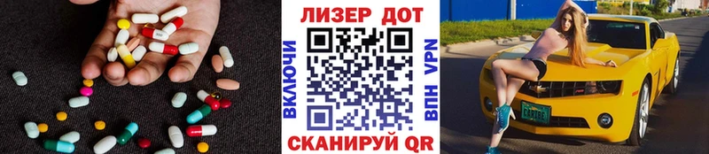мега ссылка  Подпорожье  ЛСД экстази ecstasy 