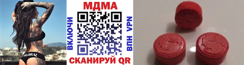 закладка  Подпорожье  MDMA VHQ 